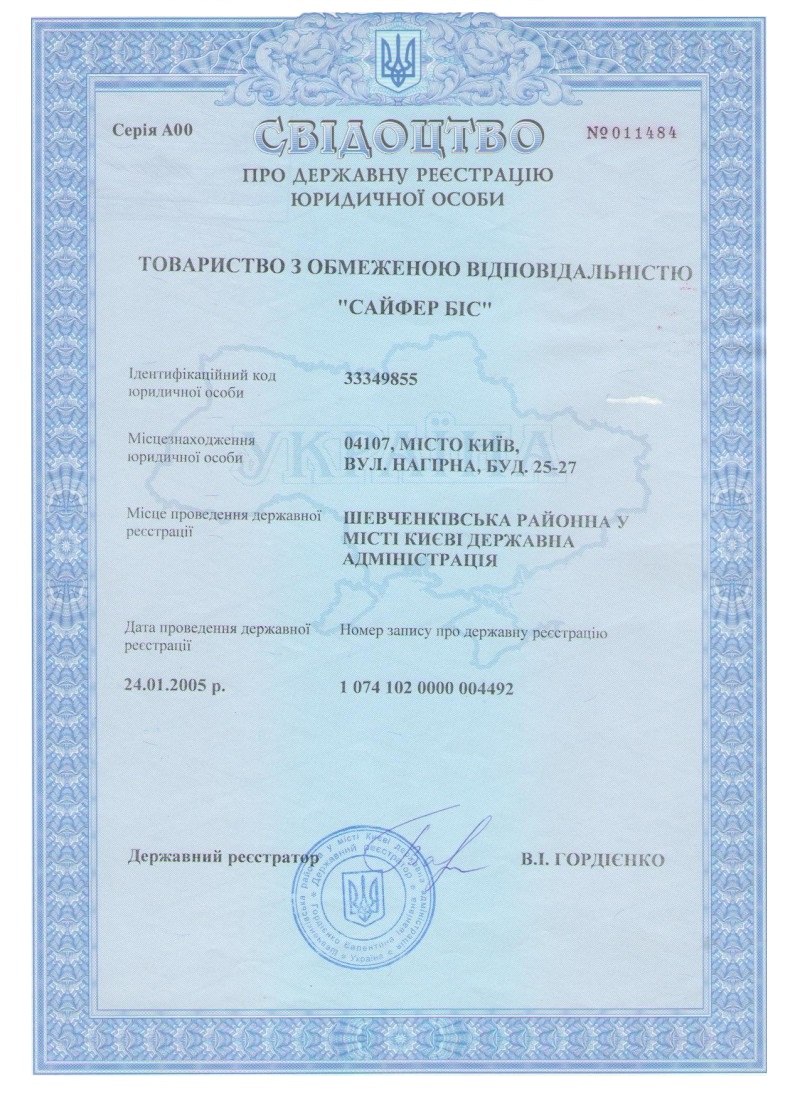 Registration_certificate_BIS.jpg (323 KB)